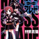 Illustration for article titled TAY Explores Manga: Hayate X Blade